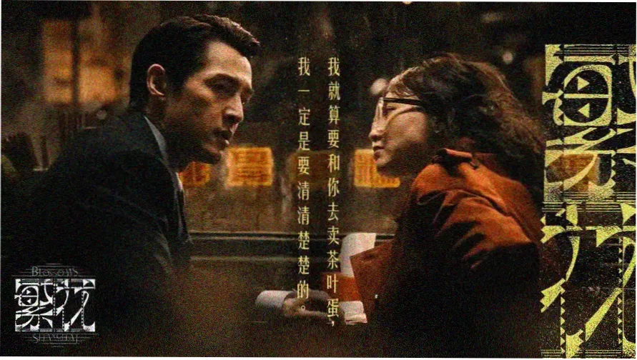 理论电影大全意识边界专题横幅