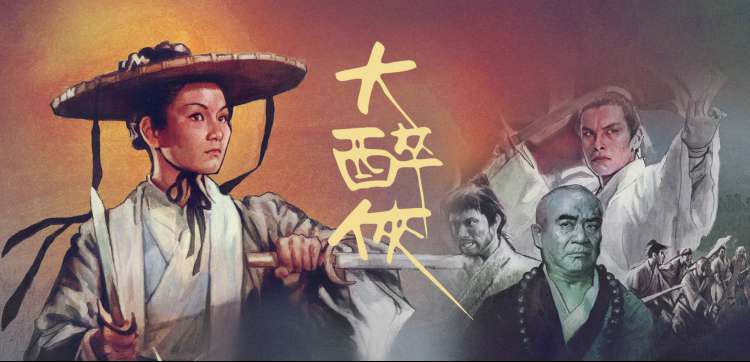 理论电影大全时间悖论专题横幅