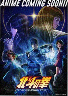 攻壳机动队1995理论电影海报与解析