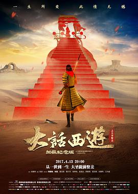 记忆碎片2000理论电影海报