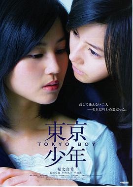 禁闭岛2010理论电影海报