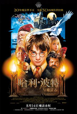 源代码2011理论电影海报