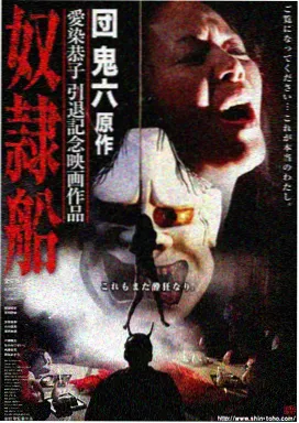 奥本海默2023理论电影海报