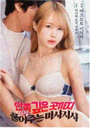 过往人生2023理论电影海报